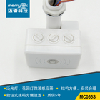 升级版泛光灯专用微波感应器 室外防水IP65灯具控制器开关MC055S